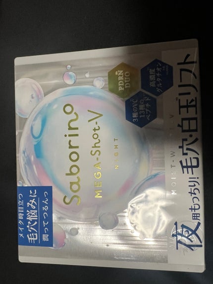 サボリーノ メガショット 夜用白玉タイトニングマスクV/サボリーノ/シートマスク・パックを使ったクチコミ(1枚目)