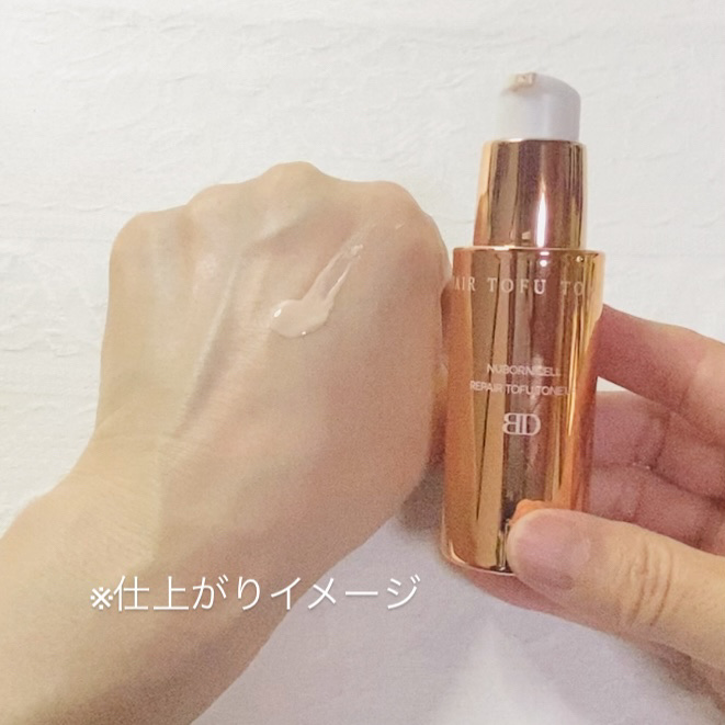 [ブランドゥブ]ヌボンセル リペア豆腐 トーンアップクリーム (SPF40・PA++)/BLANC DUBU/化粧下地を使ったクチコミ（2枚目）