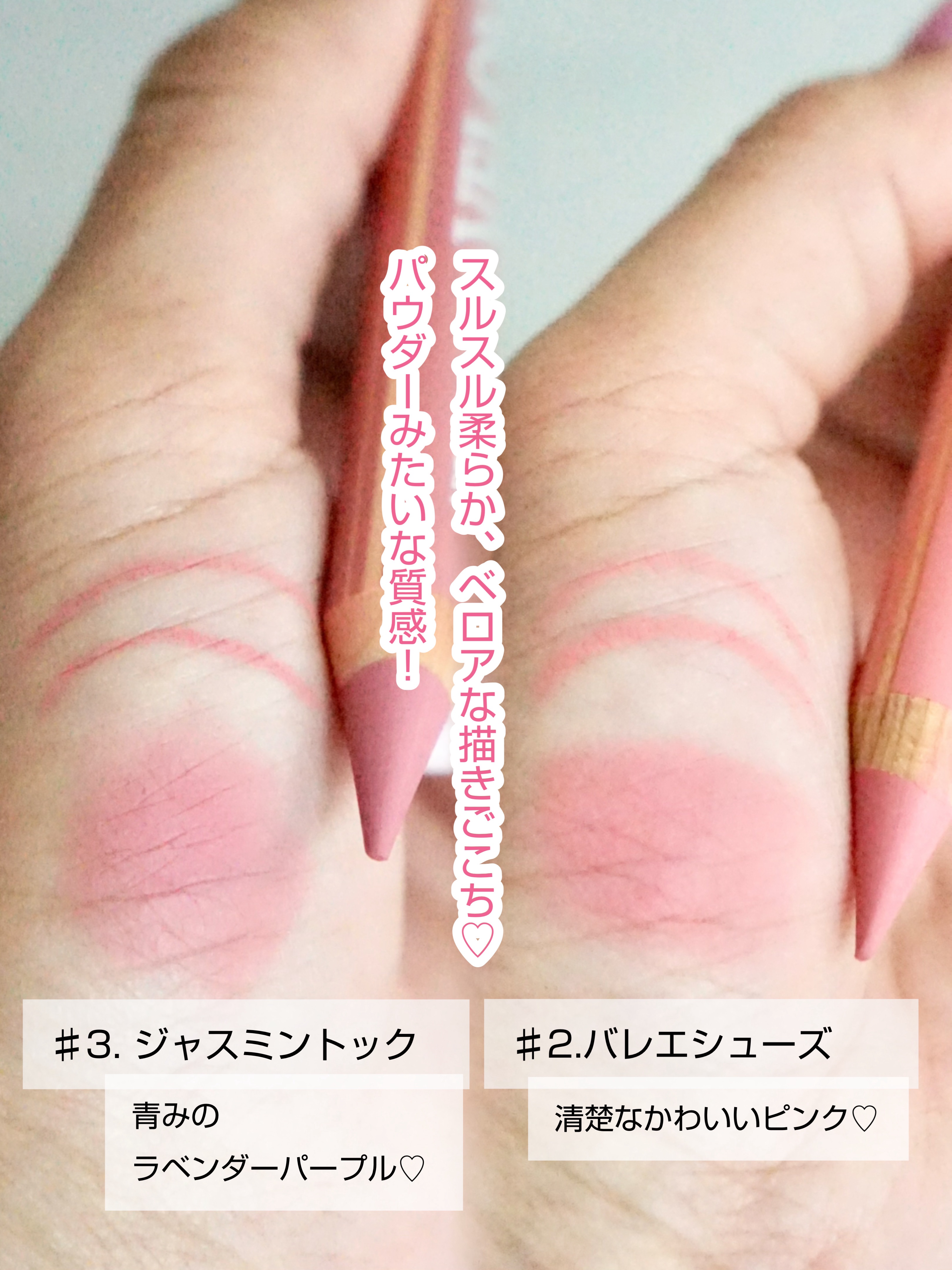 ベロアペンシル/too cool for school/ペンシルアイライナーを使ったクチコミ（3枚目）