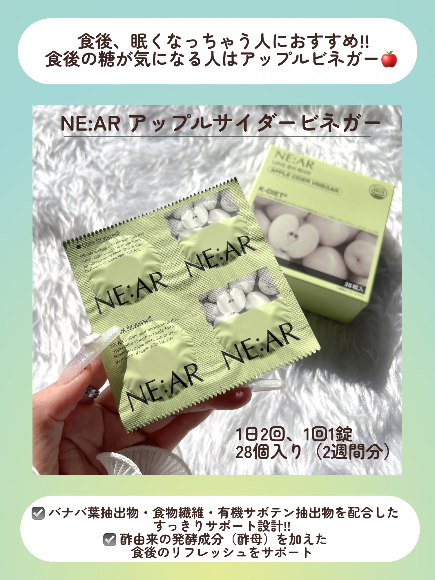 ニアル　Vケア/NE:AR/美容サプリメントを使ったクチコミ（3枚目）