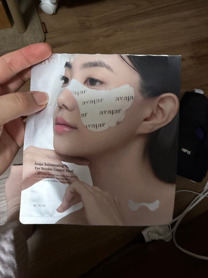 リジュビネイティングアイリンクルコントロールマスク/avajar/シートマスク・パックを使ったクチコミ(1枚目)