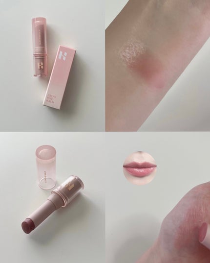 グロウライズバーム/HOLIKA HOLIKA/リップバームを使ったクチコミ(2枚目)