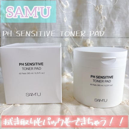 PHセンシティブトナーパッド/SAM'U/トナーパッドを使ったクチコミ(1枚目)
