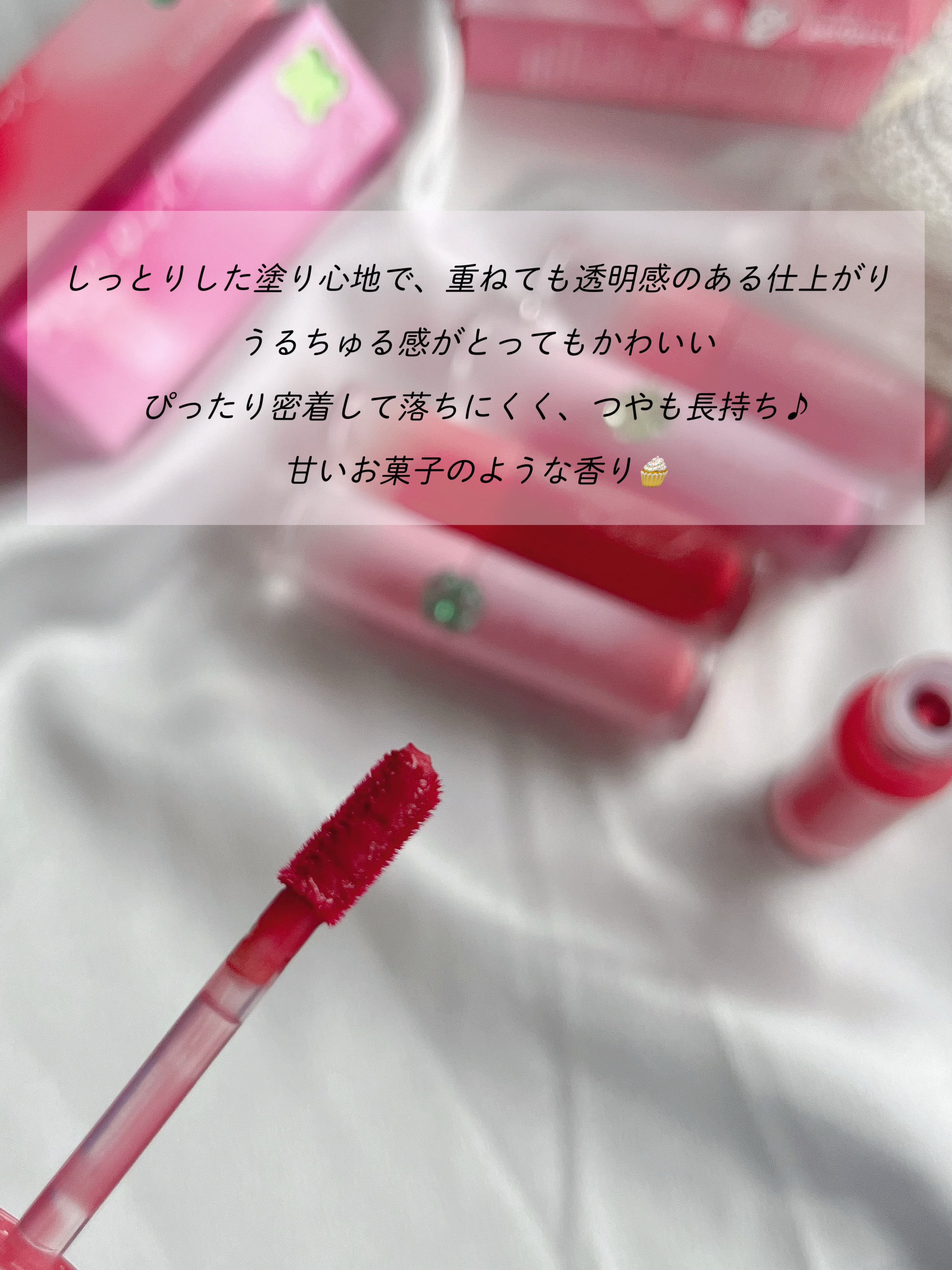 ペリペラ インク ムード グロイ ティント/PERIPERA/リップティントを使ったクチコミ（2枚目）