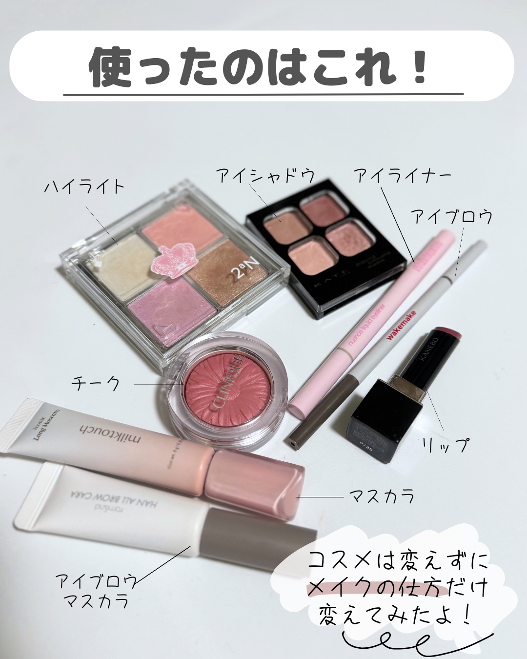 ルージュスターヴァイブラント/KANEBO/口紅を使ったクチコミ（3枚目）