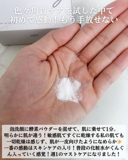 を使ったクチコミ(3枚目)