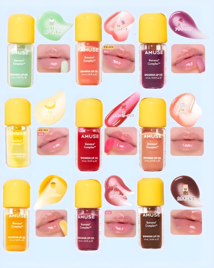 バナナリップオイル/AMUSE/リップオイルを使ったクチコミ(2枚目)