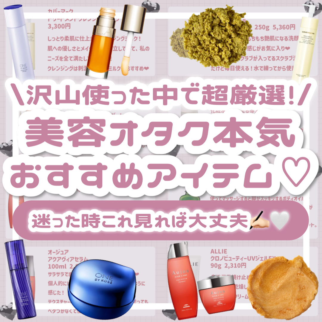 アクアヴィア シャンプー/オージュア/サロンシャンプーを使ったクチコミ（1枚目）