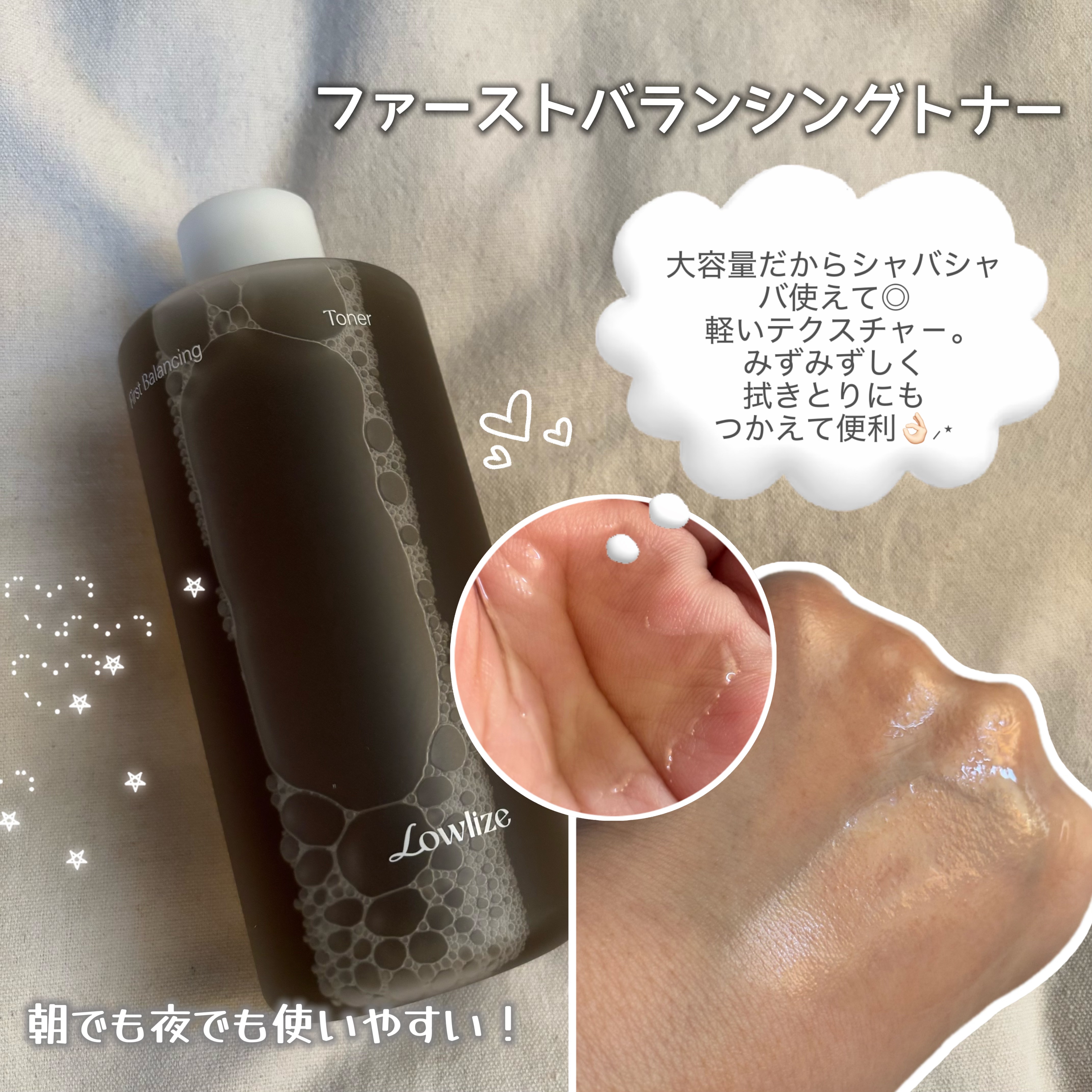 スキンRPセラム/Lowlize/美容液を使ったクチコミ（2枚目）