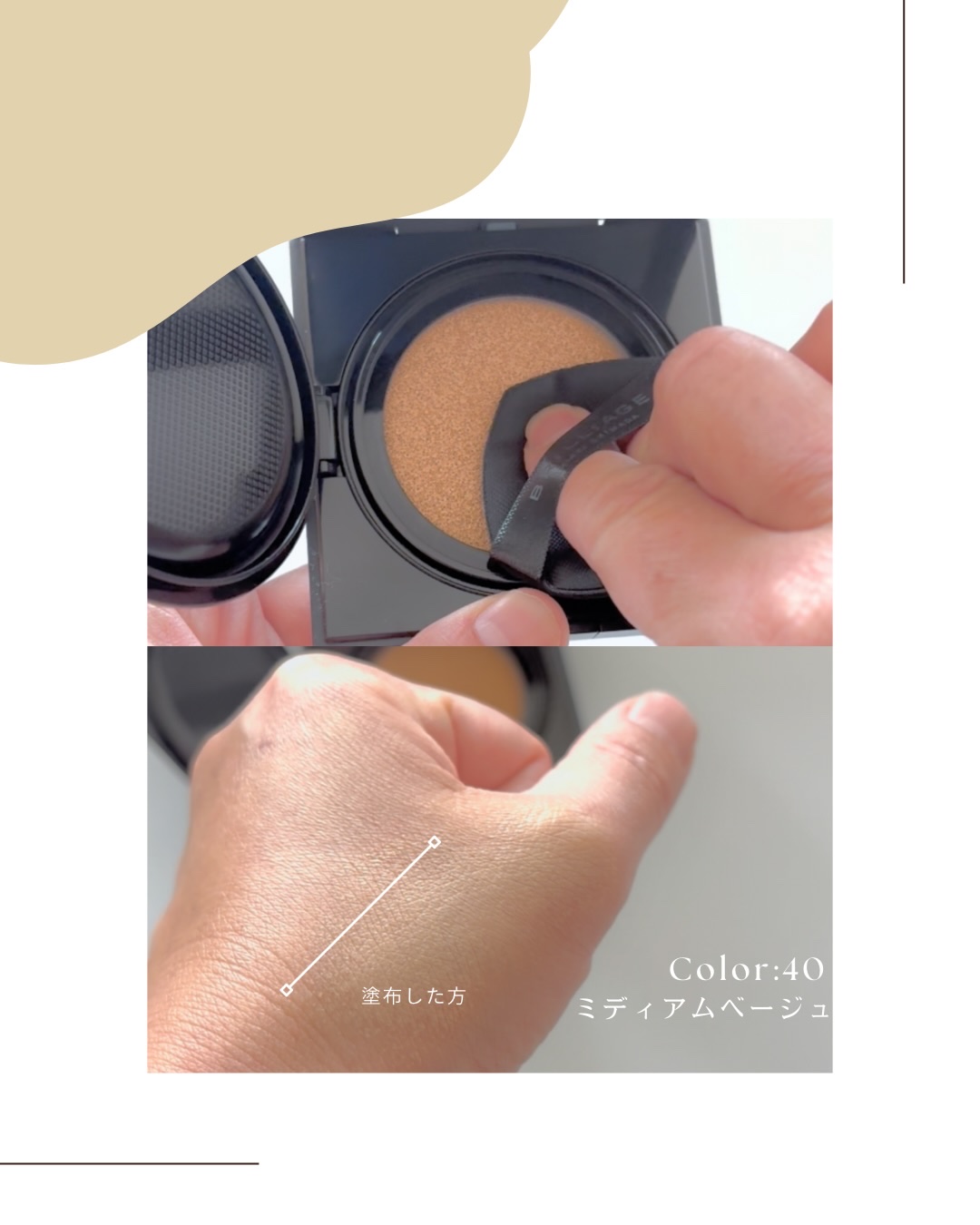 ライトヴェール　クッションファンデーション/ブリリアージュ/クッションファンデーションを使ったクチコミ（3枚目）