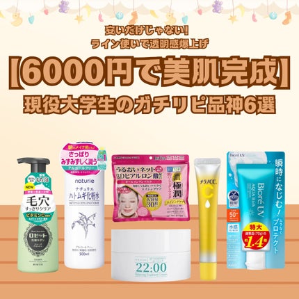 ããð on LIPS ããæ£çŽãé«ãããã³ã¹ãããªããŠãçŸèã¯äœããâŠïŒãè²ã
詊ããçµ..ãïŒ1æç®ïŒ