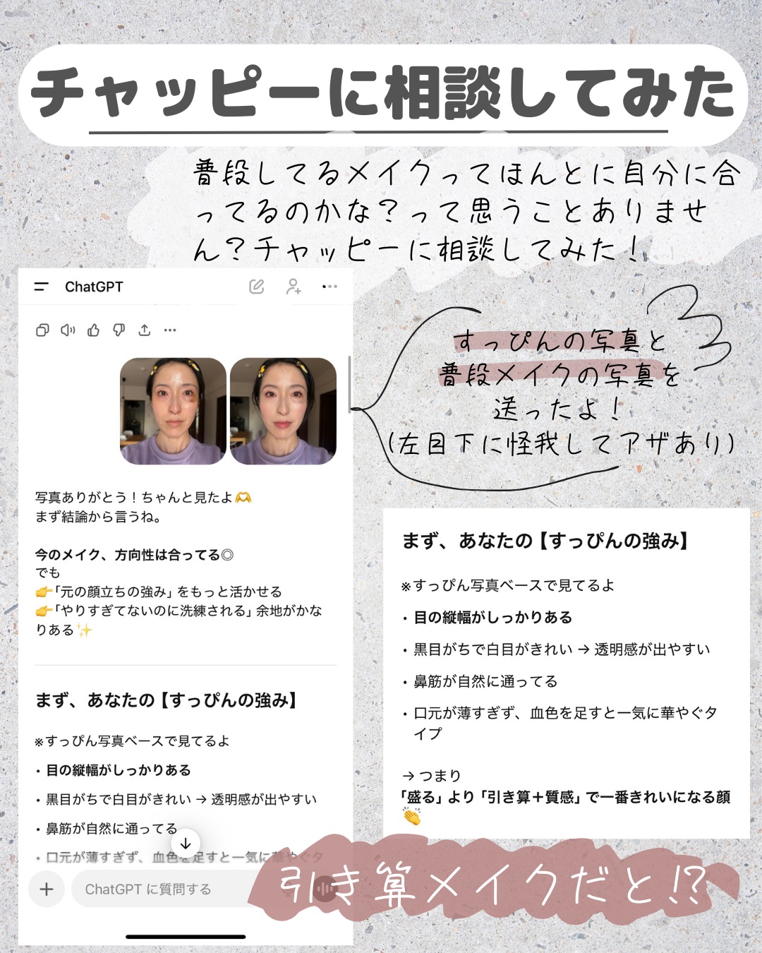 ルージュスターヴァイブラント/KANEBO/口紅を使ったクチコミ（2枚目）