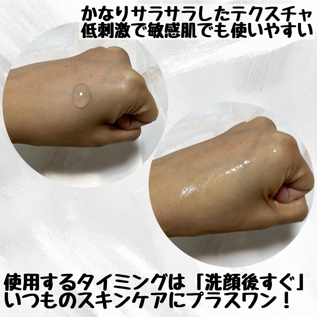 LIPOPEEL リポピールセラムのクチコミ「リポピール
キャンペーンにてリポピールセラムいただきました！

導入美容液
30ml:2,48.....」（3枚目）