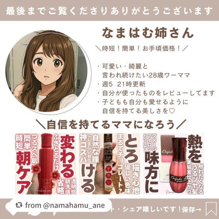 ボディミルク ブライトニング&エイジングケア<医薬部外品>/ファンケル/ボディミルクを使ったクチコミ(5枚目)