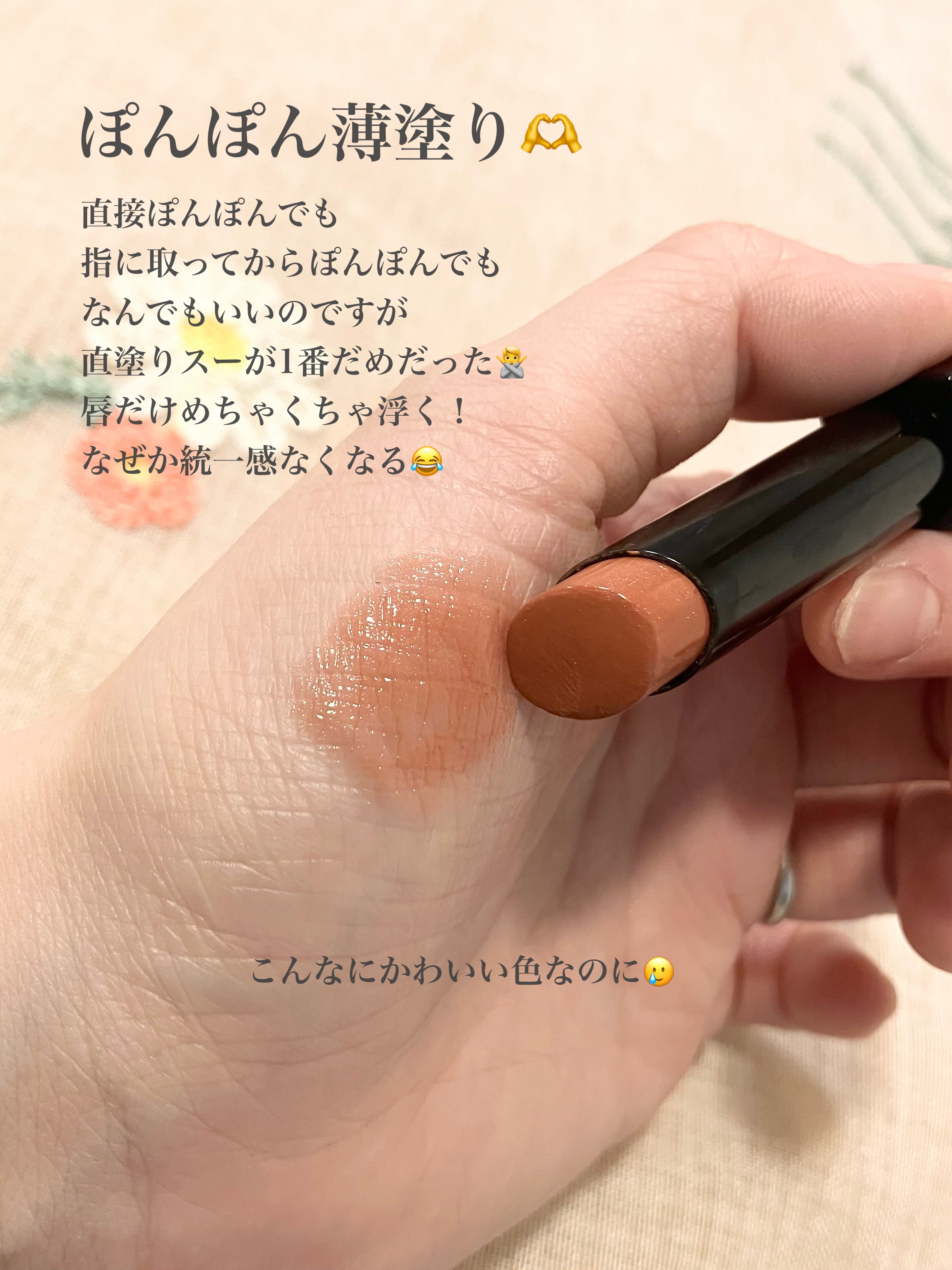 ケイト リップモンスター/KATE/口紅を使ったクチコミ（3枚目）