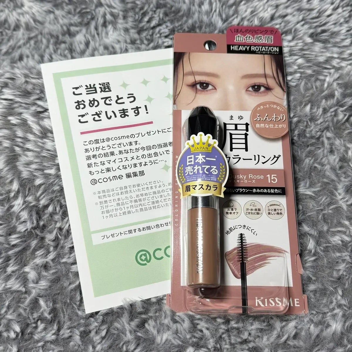 ヘビーローテーション カラーリングアイブロウEX/ヘビーローテーション/眉マスカラを使ったクチコミ(1枚目)