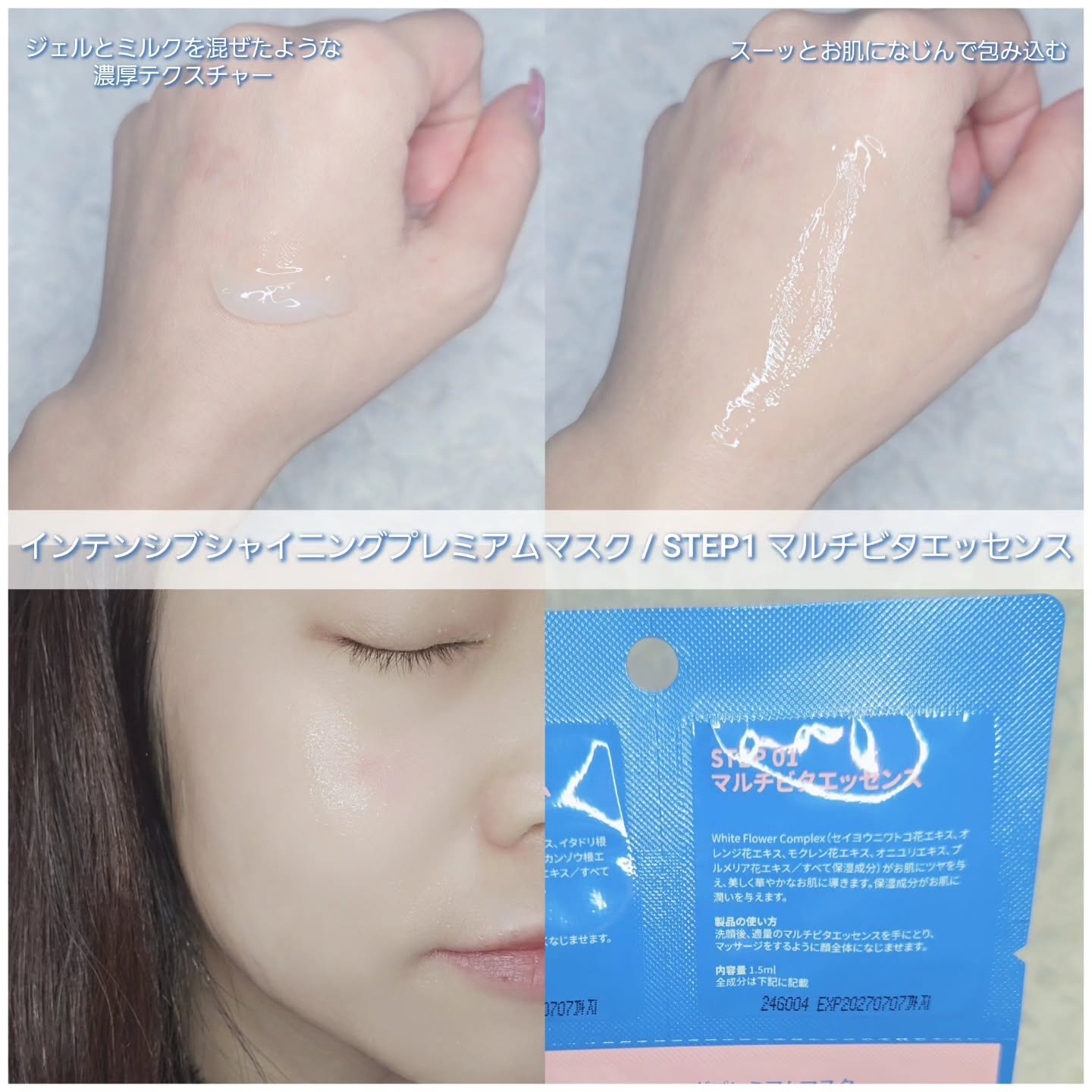 を使ったクチコミ（3枚目）