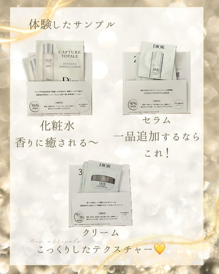 Dior ディオール カプチュール クレーム リッシュのクチコミ「💎 ディオールのオンライン体験会に参加してきました 💎
ディオールって
💄コスメ
🌸香水
の.....」(2枚目)