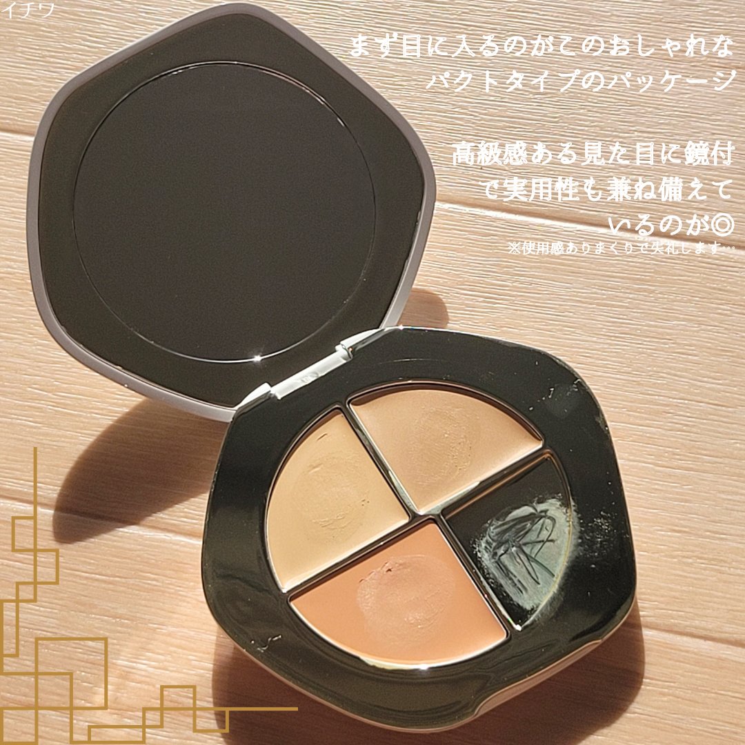 TIMAGE  クリーミーコンシーラーパレット/TIMAGE/パレットコンシーラーを使ったクチコミ（3枚目）