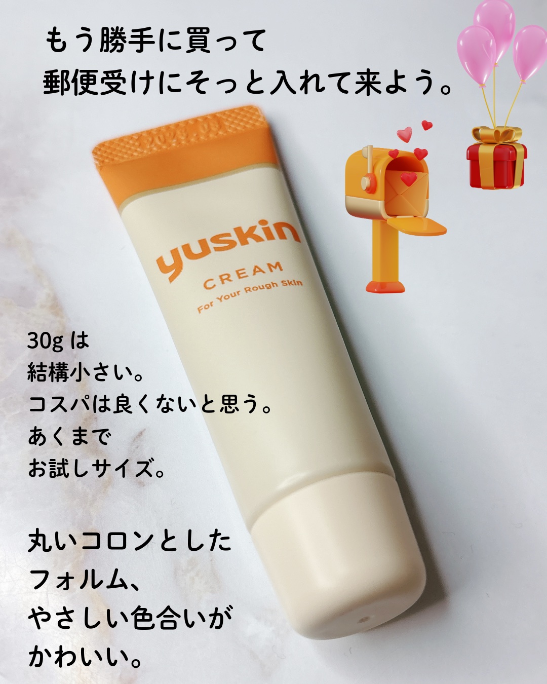 ユースキン/ユースキン/ボディクリームを使ったクチコミ（3枚目）