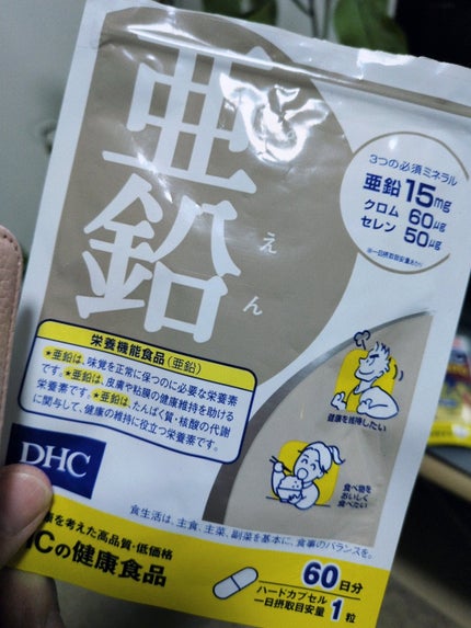 DHC ヘム鉄/DHC/健康サプリメントを使ったクチコミ(3枚目)