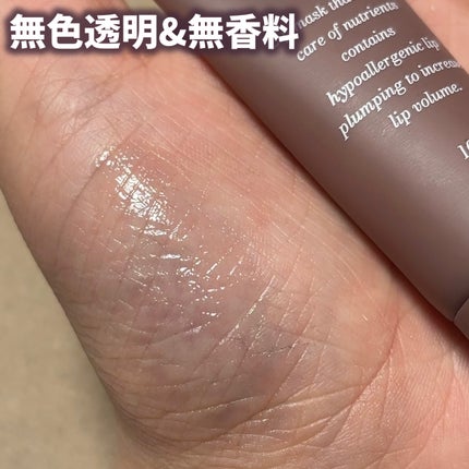 ベアシャインリップチューブ/mude./リップマスクを使ったクチコミ(2枚目)