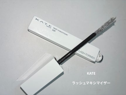 ラッシュマキシマイザーHP2.0/KATE/マスカラ下地を使ったクチコミ(1枚目)
