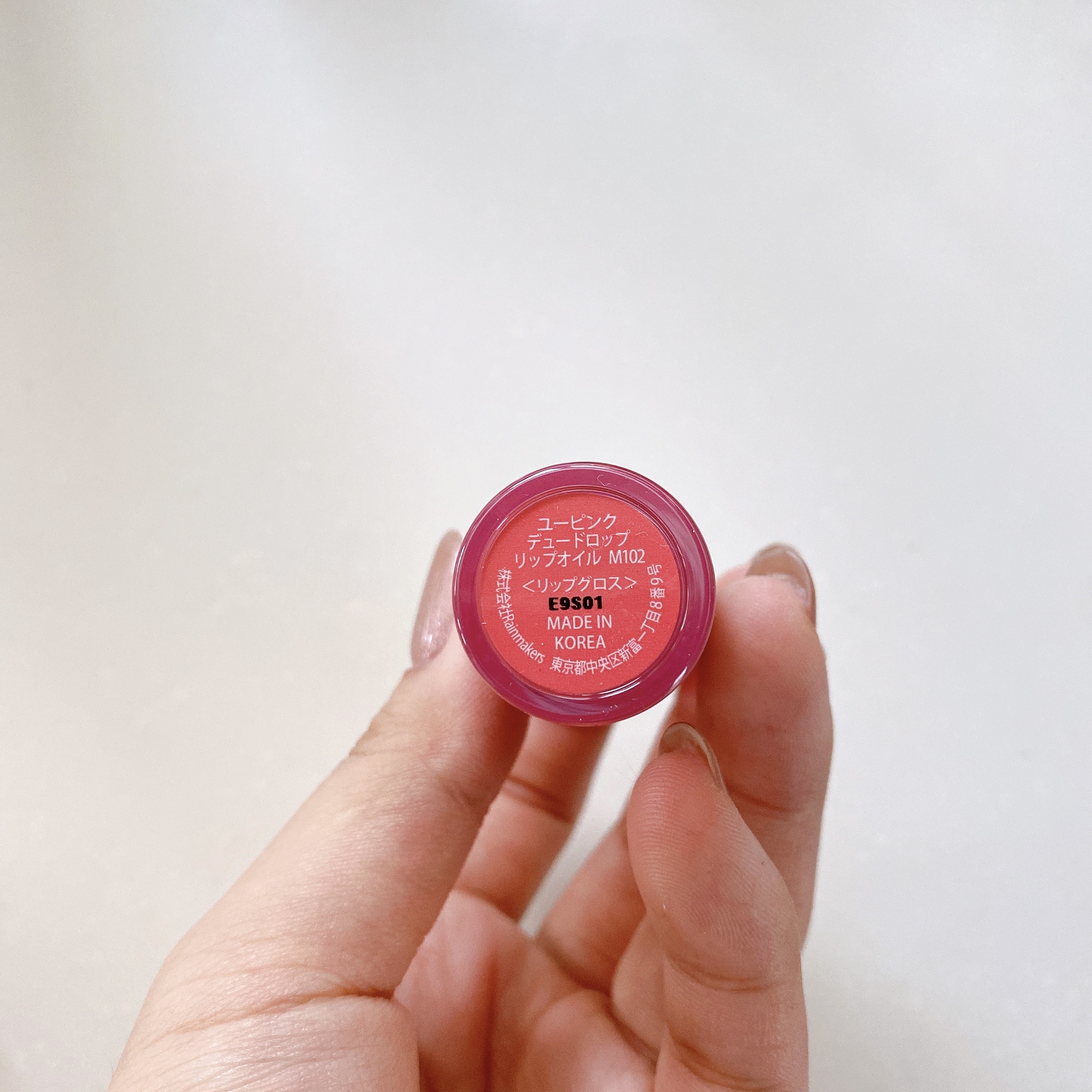 デュードロップリップオイル/upink/リップグロスを使ったクチコミ（3枚目）