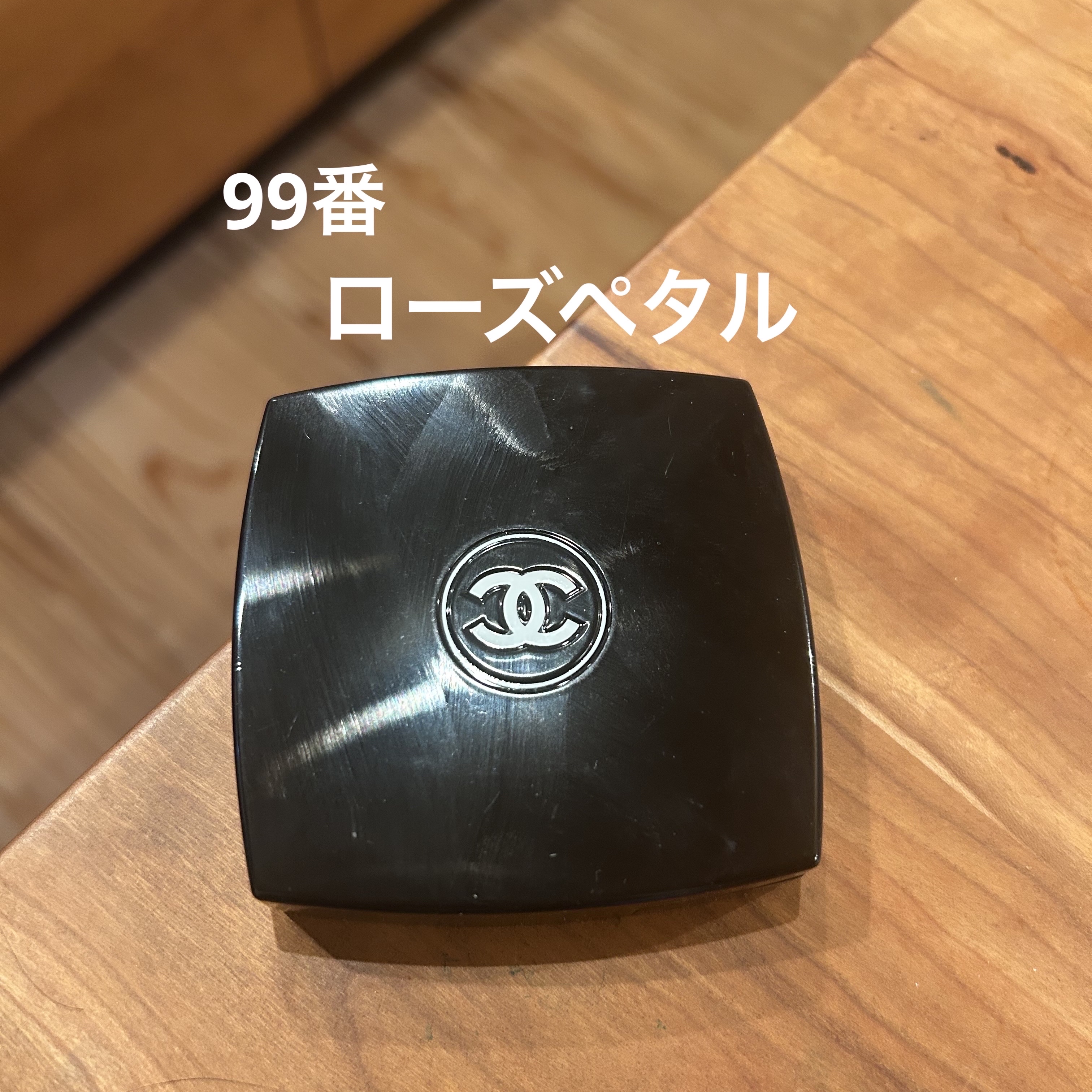 ジュ コントゥラスト/CHANEL/パウダーチークを使ったクチコミ（1枚目）