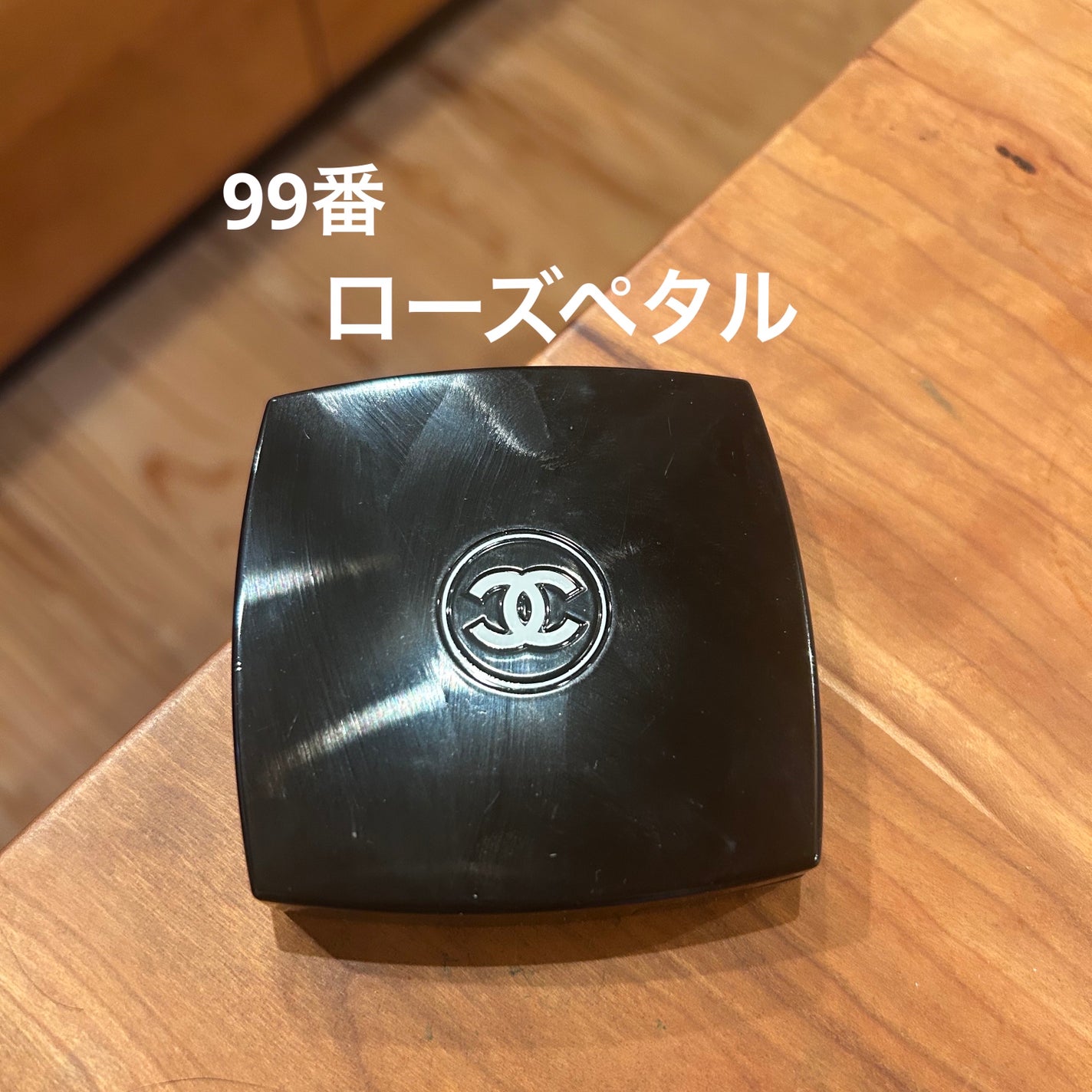 ジュ コントゥラスト/CHANEL/パウダーチークを使ったクチコミ(1枚目)