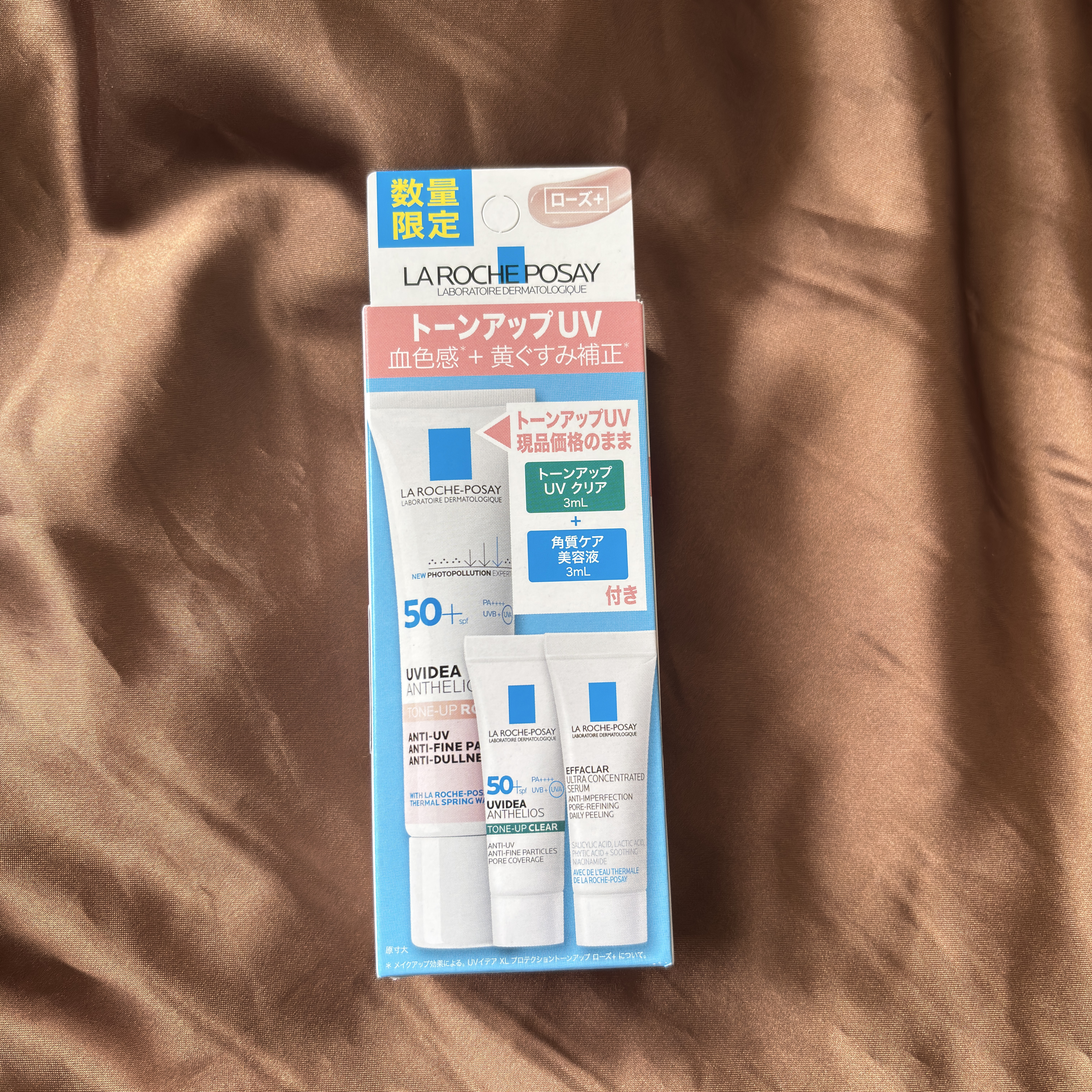 ラ ロッシュ ポゼ トーンアップキット ローズ+ UV下地/ラ ロッシュ ポゼ/その他キットセットを使ったクチコミ（2枚目）