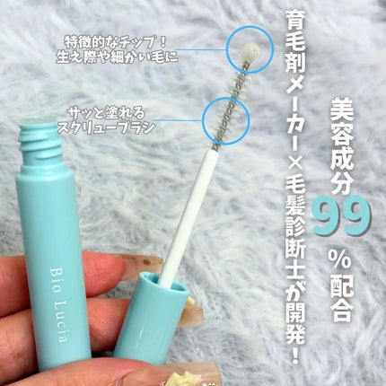 アイラッシュセラム/Bio Lucia(ビオルチア)/まつげ美容液を使ったクチコミ(2枚目)