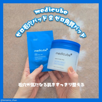 ゼロ毛穴パッド 2.0/MEDICUBE/トナーパッドを使ったクチコミ(1枚目)
