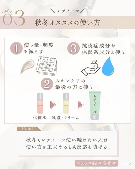 ゆん|元化粧品研究|ノーファンデ肌 on LIPS 「@yun.skincare_👈元化粧品研究者のスキンケア\28..」(5枚目)