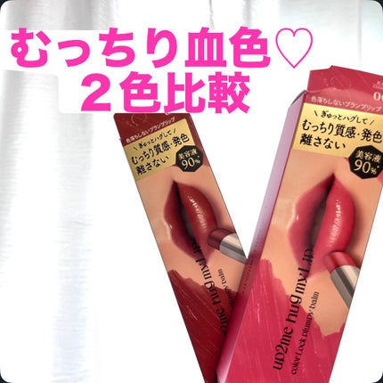 ãã°ãã€ãªãããã«ã©ãŒããã¯ãã©ã³ããŒããŒã /up2me/å£çŽ
ã䜿ã£ãã¯ãã³ãïŒ1æç®ïŒ