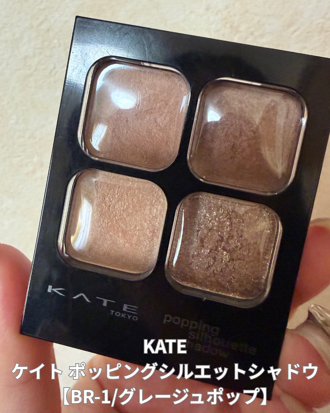 ケイト ポッピングシルエットシャドウ/KATE/アイシャドウパレットを使ったクチコミ（2枚目）