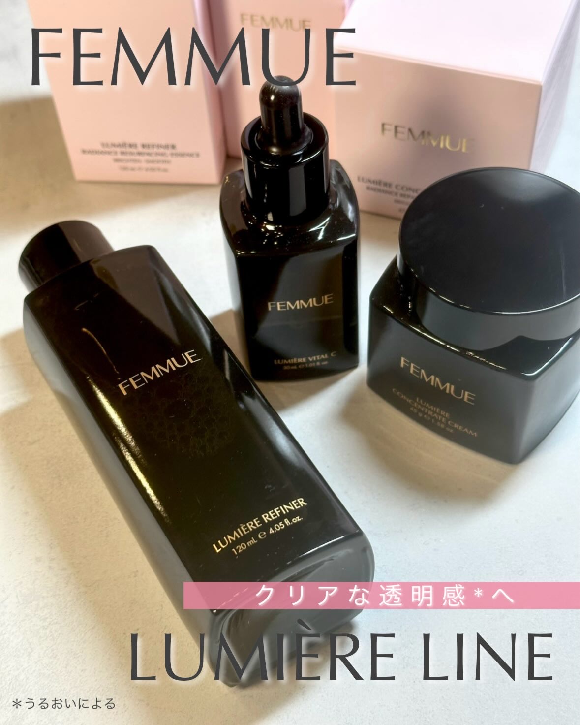 ルミエール ヴァイタルC/FEMMUE/ブースター・導入液を使ったクチコミ（1枚目）