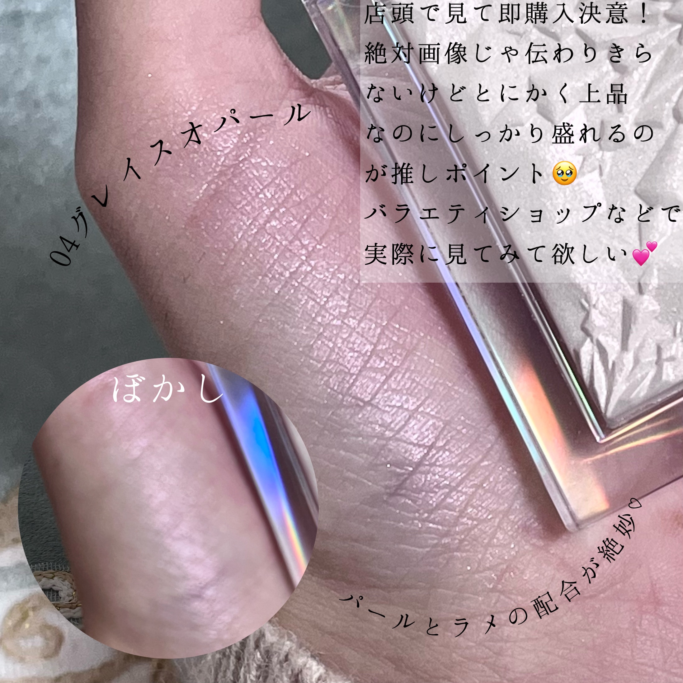 プリズム ハイライター/CLIO/パウダーハイライトを使ったクチコミ（2枚目）