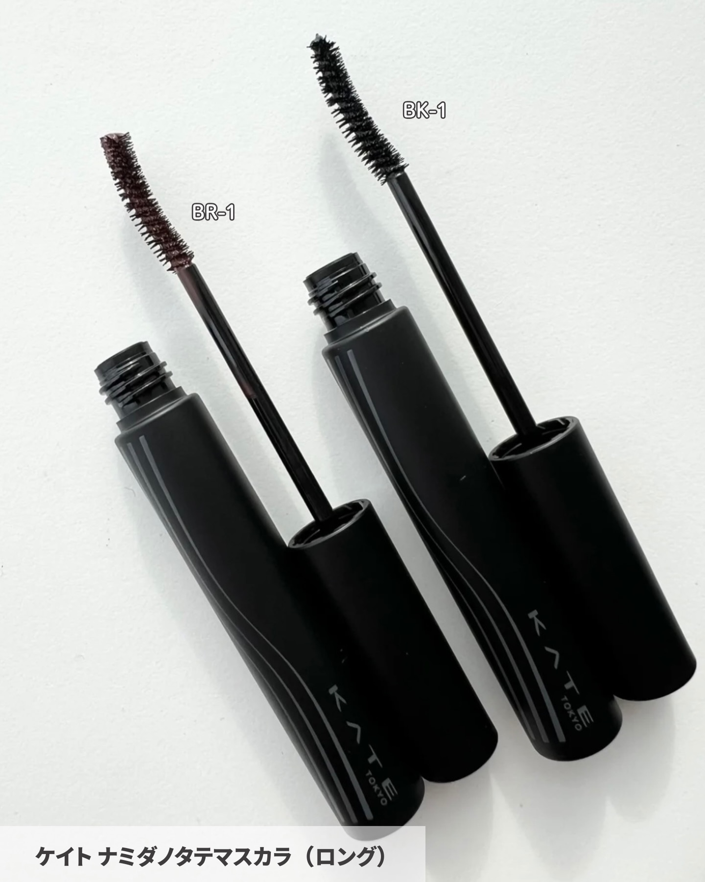 ナミダノタテマスカラ/KATE/マスカラを使ったクチコミ（2枚目）