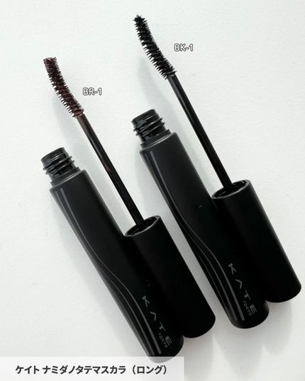 ルイシンノイチゲキリムーバー/KATE/ポイントメイクリムーバーを使ったクチコミ(2枚目)