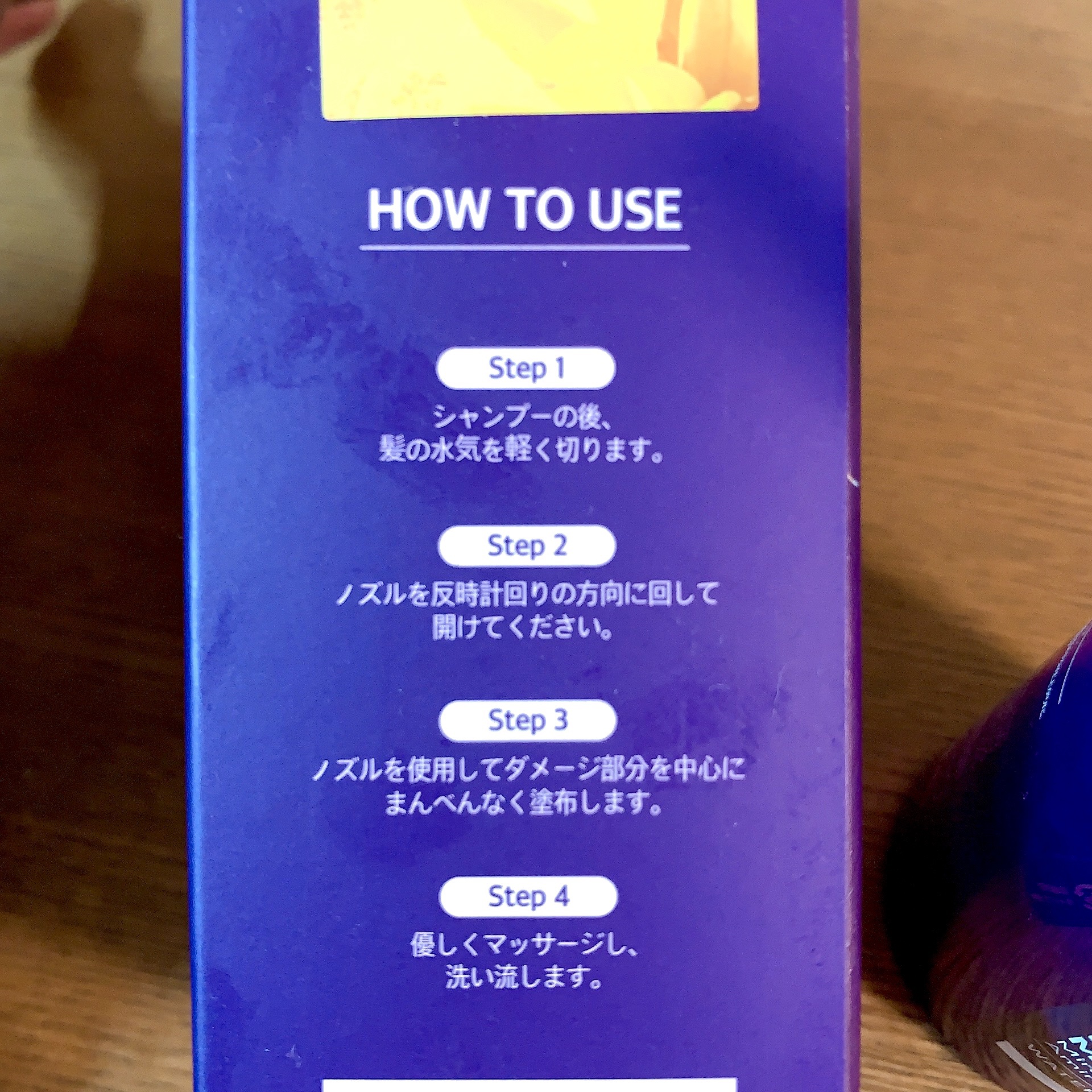 KUNDAL H&Mウォータートリートメントのクチコミ「 KUNDAL
H&Mウォータートリートメント
イランイラン

口コミ評価が高かったのでLIP.....」（2枚目）