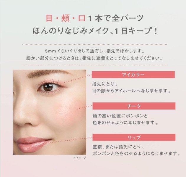 マルチフェイス スティック/FASIO/ジェル・クリームチークを使ったクチコミ(3枚目)