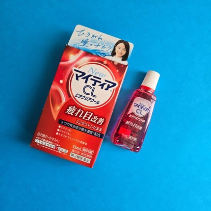 マイティアCLビタクリアクール(医薬品)/マイティア/その他を使ったクチコミ(1枚目)