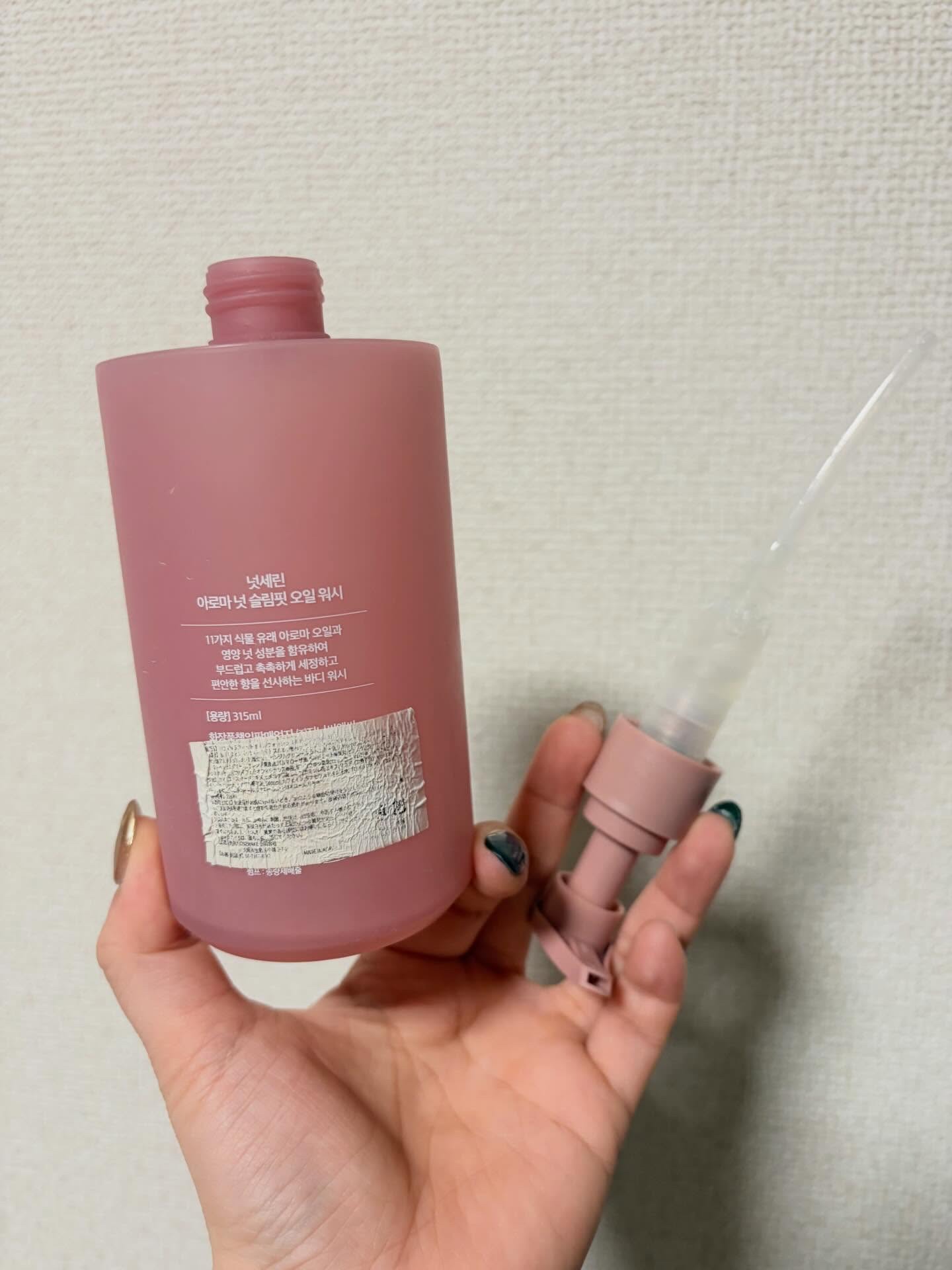 スリムフィットオイルウォッシュ/ナッツセリン/ボディソープを使ったクチコミ（3枚目）