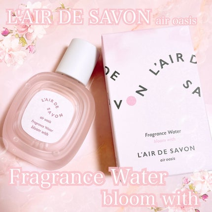 レールデュサボン エアオアシス フレグランスウォーター ブルームウィズ/レールデュサボン/香水(その他)を使ったクチコミ(1枚目)