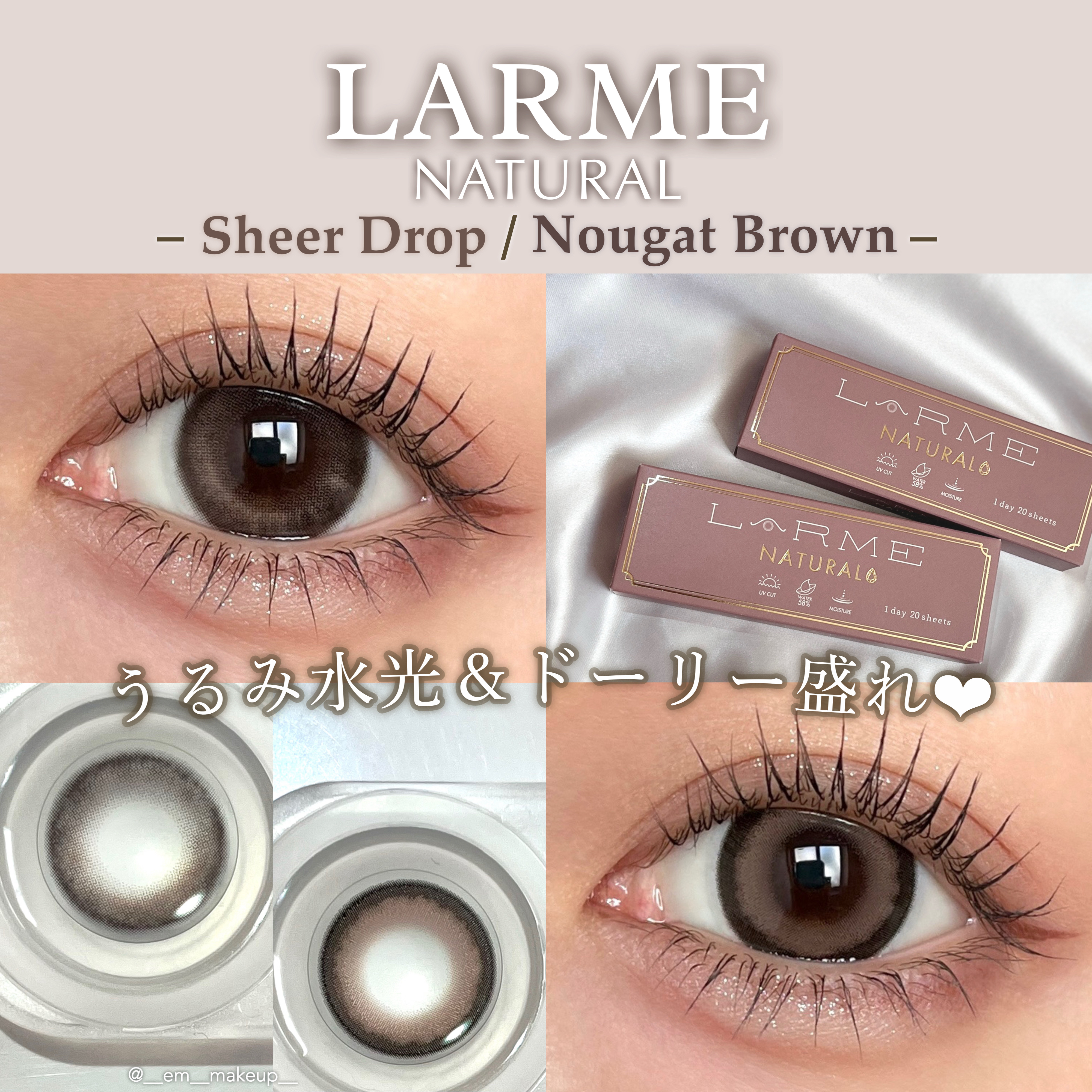 LARME NATURAL  SERIES/LARME/カラーコンタクトレンズを使ったクチコミ（1枚目）