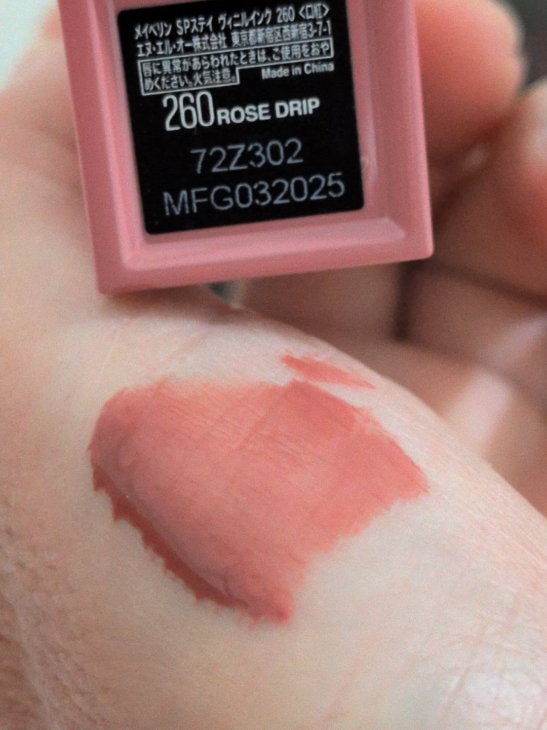 ボリュームアップスキニーマスカラ 01 ウォームブラック/mude./マスカラを使ったクチコミ（3枚目）