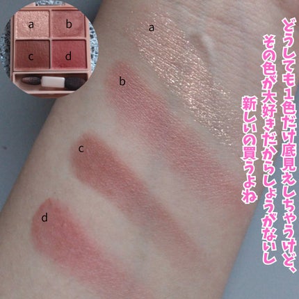 シルキースフレアイズ(マットタイプ)/キャンメイク/アイシャドウパレットを使ったクチコミ(2枚目)