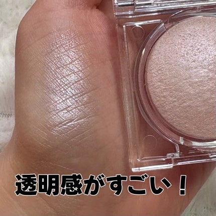 ムーングロウハイライター/キャンメイク/ハイライトを使ったクチコミ(3枚目)