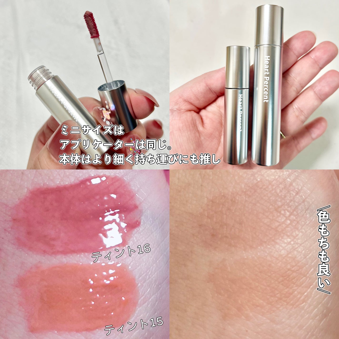 ドットオンムードリップペンシル/Heart Percent/リップライナーを使ったクチコミ(4枚目)